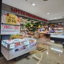 롯데프리미엄푸드마켓 공덕점