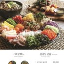 소 더비 이미지
