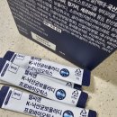 에스텔라 | 예민한장유산균 에스텔라윤 헬씨장 유산균 후기 (속 편해진 변화)