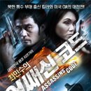 (주)케이알플러스