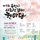 ㈜소반에 네이버블로그