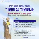 기림빌딩