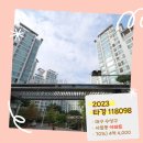 [대구시 경매] 수성구 사월동, 시지 한신휴플러스 53평 최저가 4.4억