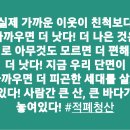 희소식 이미지