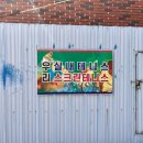 GS25김해주촌공단점 | 김해 주촌 우리실내테니스장 개인레슨 후기 l 볼머신기 스크린 테니스, 풀코트 대관 정보