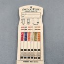 거창군보건소 화장실 | 교원자격증 마약검사 주의사항 가격 다이어트약 고카페인 감기약 복용 시