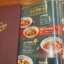 도야짬뽕계림점 이미지