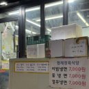 형제한우식육점 이미지