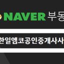 건영부동산공인중개사사무소 이미지