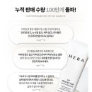 홍성아모레 이미지