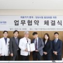 한국산업기술시험원 이미지