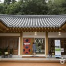오프다이닝