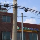 강서동남의원 이미지