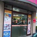 엄마손떡볶이 - 양주시 고암길 68 | 엄마손떡볶이