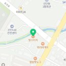대진대점맘스터치 이미지