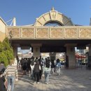 경주월드 화장실 이미지