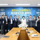 유진테크 이미지