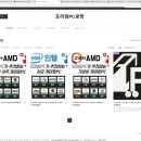프라임PC공방 이미지