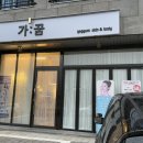 옥계신당로-13 이미지