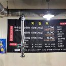 쪽쪽갈비 | [구미] 도량동 맛집 회식추천 외식도 추천! 노포감성 쪽쪽갈비 후기