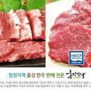 자연애축산 이미지