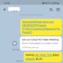 나라안전기술원 이미지