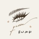 아미유토탈뷰티 이미지