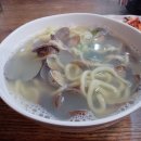 수밀바지락칼국수