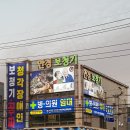 알파 언양점 | 울산보청기 어머니랑 쇼핑하고 왔어요~!