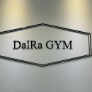 달라짐 매탄점 이미지