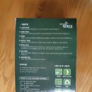 싹싹이청소 이미지