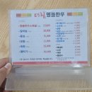 대림식육점 네이버블로그
