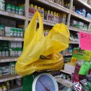 청구농약사 이미지