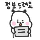 다올제 이미지