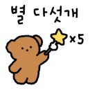과일먹은족발 이미지