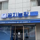 성지농장 | 인천 미추홀 파충류 성지! 아이들과 함께 다녀온 후기｜인천파충류샵 추천