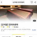 진이아로마 이미지