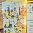 오뚜기미용실 이미지
