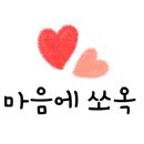 스테이 자이언 이미지