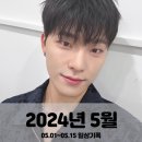 [루씨] 4월만 지각인줄 알았지? 5월은 더더더 대왕지각 껄껄 5월 일상로그(1)