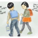 철수와영희 이미지
