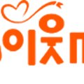 (주)좋은이웃마트마산점 이미지