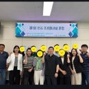 미래 경영안전 행정사사무소 | GRI Standards로 쓰는 ESG 지속가능경영보고서