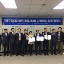 광주광역시 송광종합사회복지관 한사랑방 이미지