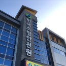 소방안전관리자 1급 횡성 합격후기: 필기법, 전략, 맛집 등(+PDF자료첨부)