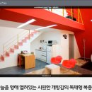 세모난나무 이미지