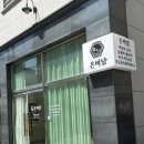위드미서구심곡점 | 아기 돌잔치 A-Z까지 가성비있게 가족돌잔치하기 | 꿀팁, 장소, 생화돌상