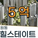 힐스테이트탑부동산중개사무소 이미지