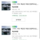 연정다찌 이미지