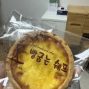 탕화쿵푸마라탕용봉점 이미지